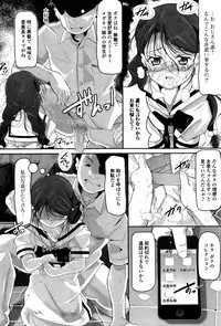 COMIC Mate legend Vol. 6 2015-12