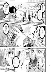 [valssu (Charu)] Roshutsu Shoujo Yuugi In Soushuuhen [Digital]