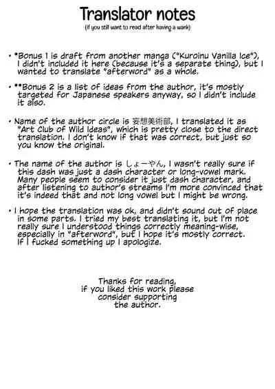 [Mousou Bijutsubu (Sho-yan)] Kuroneko Choco Ice 6 [English] [Hurakano] [Digital]