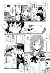 COMIC Tenma 2010-12