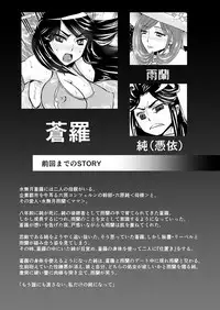 [Biaticaeroparobu (S. Yoshida)] 3話前編22頁【母子相姦・毒母百合】ユリ母iN（ユリボイン） Vol. 3 - Part 1