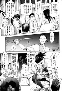 COMIC Penguin Club 2013-03