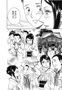 [Hidemaru] Sweets Amai Kajitsu 2