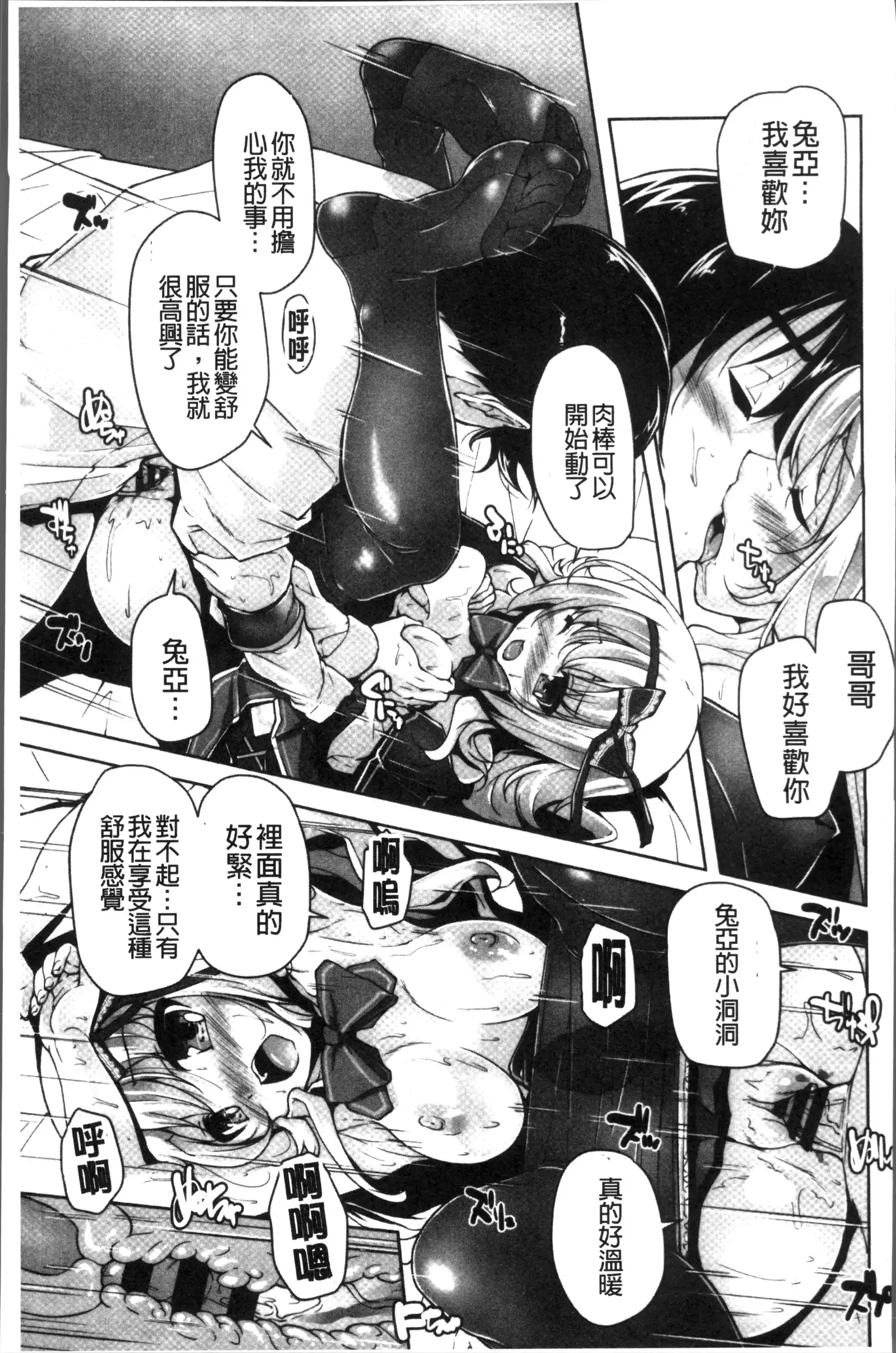 ワガママハイスペック Adult Edition