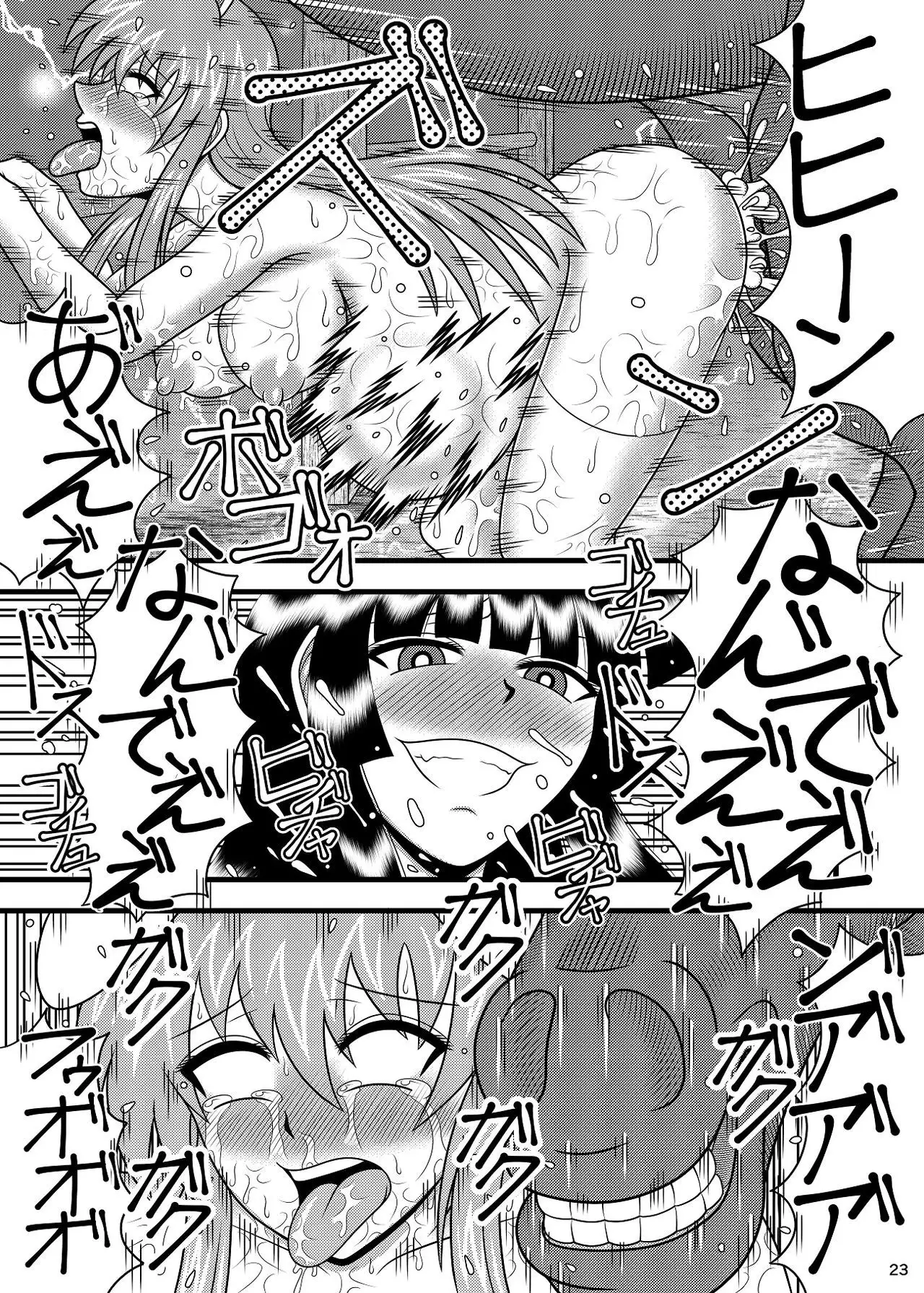 Jikan Makan Reisen Udongein Inaba