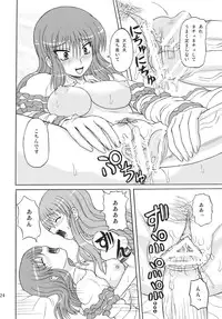 (C77) [Takakuya (Takaku Toshihiko)] Touhou Youjo Ranbu 10 (Touhou Project)