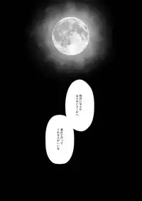 [Yuribatake Bokujou (Kon)] obsessed01_1.5_02 (THE IDOLM@STER CINDERELLA GIRLS) [Digital]