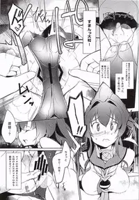 (C87) [BacchusTAB (topo)] MushiMan (Kantai Collection -KanColle-)