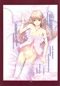 (C82) [Alem-Gakan (Kirishima Satoshi)] E.