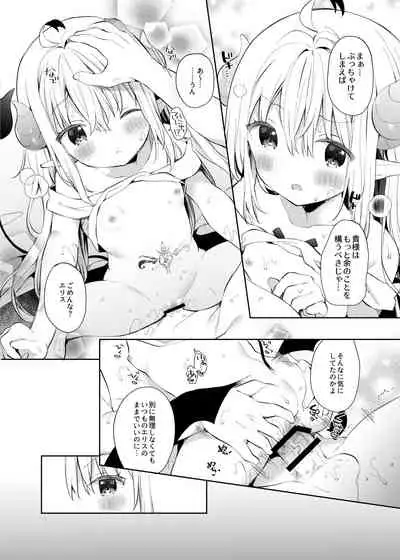 Isekai x Maou x Succubus II