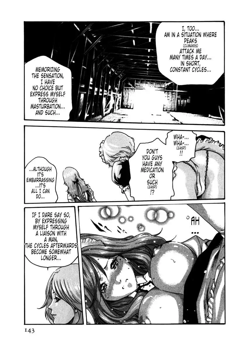 THE Parasite Doctor SUZUNE ④