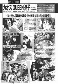 COMIC Tenma 1998-06