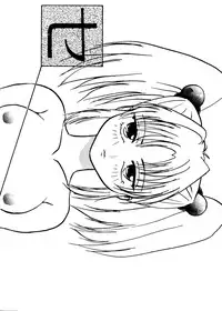 [Anthology] Love Chara Taizen No. 11 (Various)