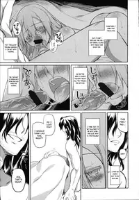 [Midori no Rupe] Garden II [English] [MintVoid]