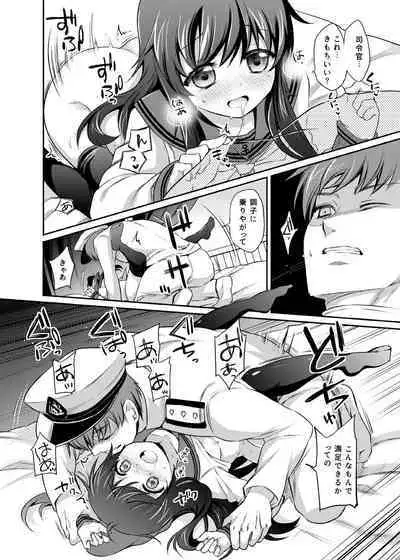 Akatsuki Hibiki Collection