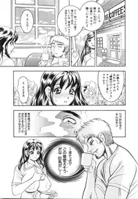 [Bijogi Junction] Daikyonyuu