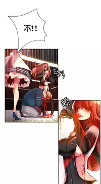 [Juder] Lilith`s Cord | 莉莉丝的脐带 Ch.1-37 [Chinese]