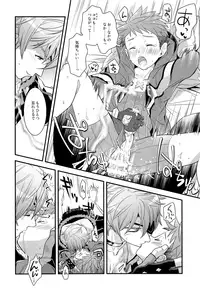 (C95) [ongr (pgb)] if no Kizuna (Xenoblade Chronicles 2)