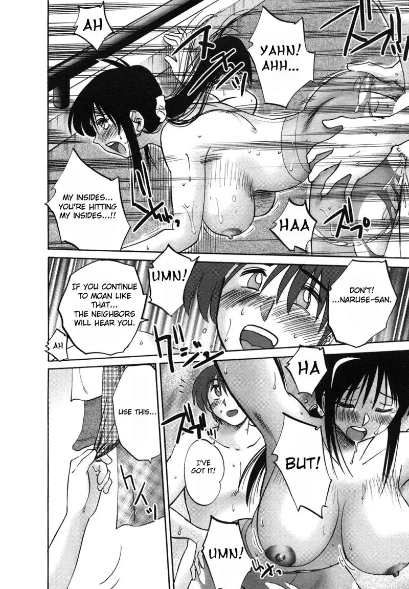 Tonari no Tonari no Oneesan Vol1- Chapter 4