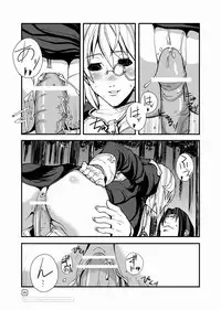 [Mushiringo (Tokihara Masato)] War Guild's Rests #5 (Ragnarok Online)