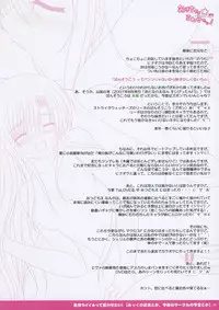 [PASTEL WING (Kisaragi-MIC)] Kimochi Ii ★tteiwasetai! (Hayate no Gotoku!)