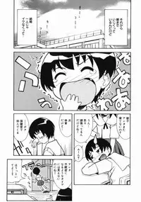 [Kanou Soukyuu] Oneechan ga Issho