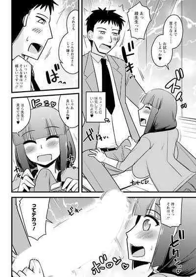 Action Pizazz 2024-09