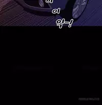 [Mojo] My Wives Ch.1-44 (English)