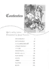 [Unite Souji] Onnanoko Nyuueki