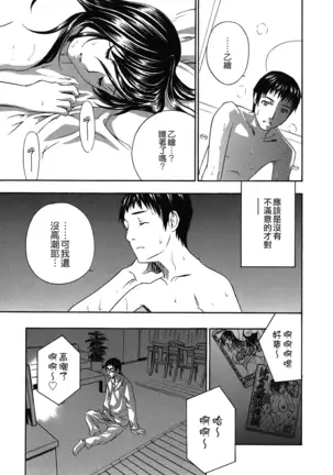 Haitoku Lab - Haitoku Laboratory