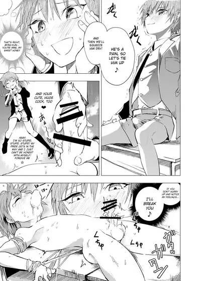 Inaka no Uke Shounen to Tokai no Seme Shounen no Ero Manga