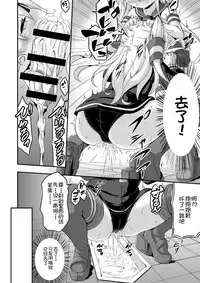 [Achromic (Musouduki)] Loli & Futa Vol. 5 (Kantai Collection -KanColle-) [Digital] [Chinese] [球磨提督个人汉化]