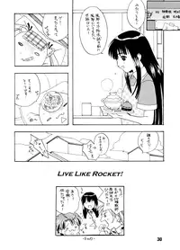 (C64) [Shinohara Heavy Industry (Various)] Negina. (Mahou Sensei Negima!)