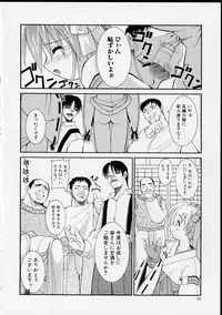 [Yaski] Miko no Susume