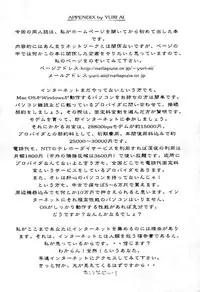 [Yuriai Kojinshi Kai (Yuri Ai)] DOLLS 2 (Various) [Digital]