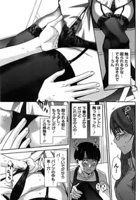 [Shigaoka Touki] Kanro to Libido