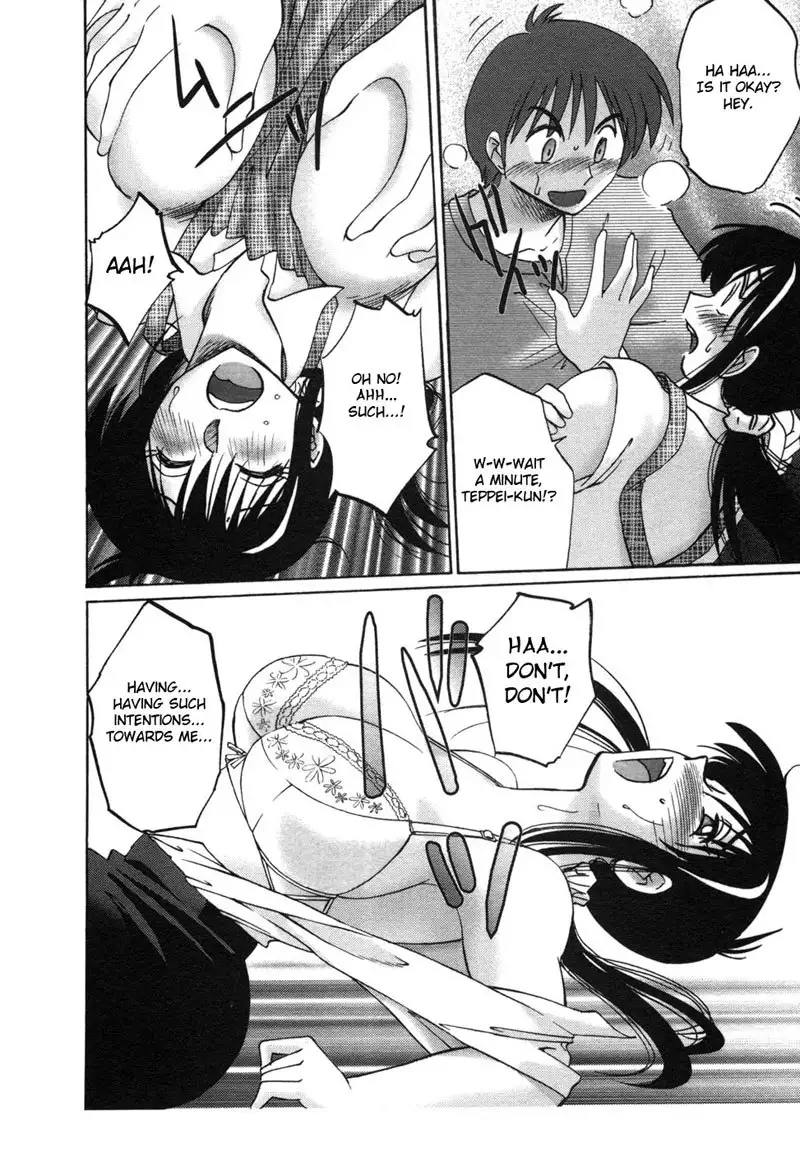 Tonari no Tonari no Oneesan Vol1- Chapter 4