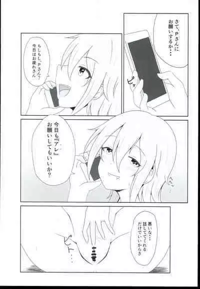 (C96) [Outside hours (578)] N-SESSION (THE IDOLM@STER CINDERELLA GIRLS)