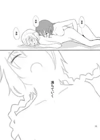 [Kurahashi Shoin (Yoekosukii)] Michiru Karada (Touhou Project) [Digital]