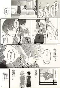 (Renai Shachuation 4) [Jibara (Goma)] Cocoa to Chocolate Cake (Free!)
