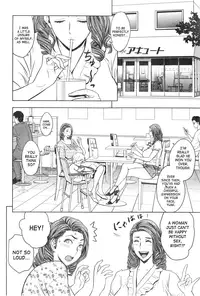 [Tatsunami Youtoku] Twin Milf Ch. 1-14+ Bangai Hen [English] [SaHa]