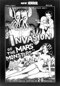 [LUNA INDUSTRIA (Various)] 84-shiki