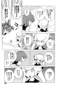 COMIC Megastore Alpha 2016-11