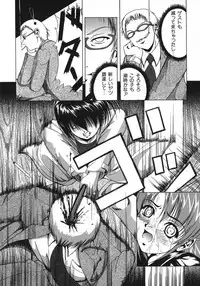 [Kikusui] Kohaku Shoujo