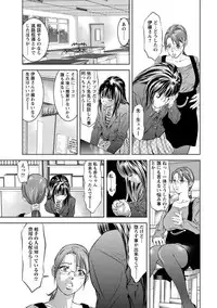 [Onikubo Hirohisa] Hakudaku no Yami