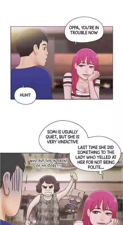 [Muldeok] May I Touch It? [English]