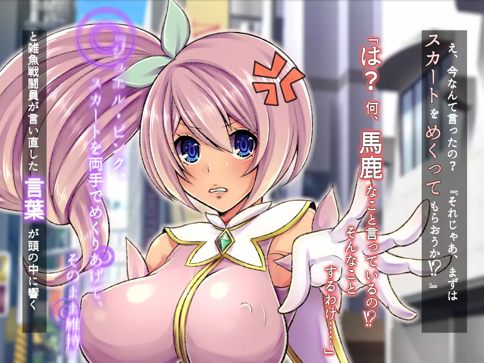 Saimin Sennou de Mahou Shoujo o Mesuka Choukyou