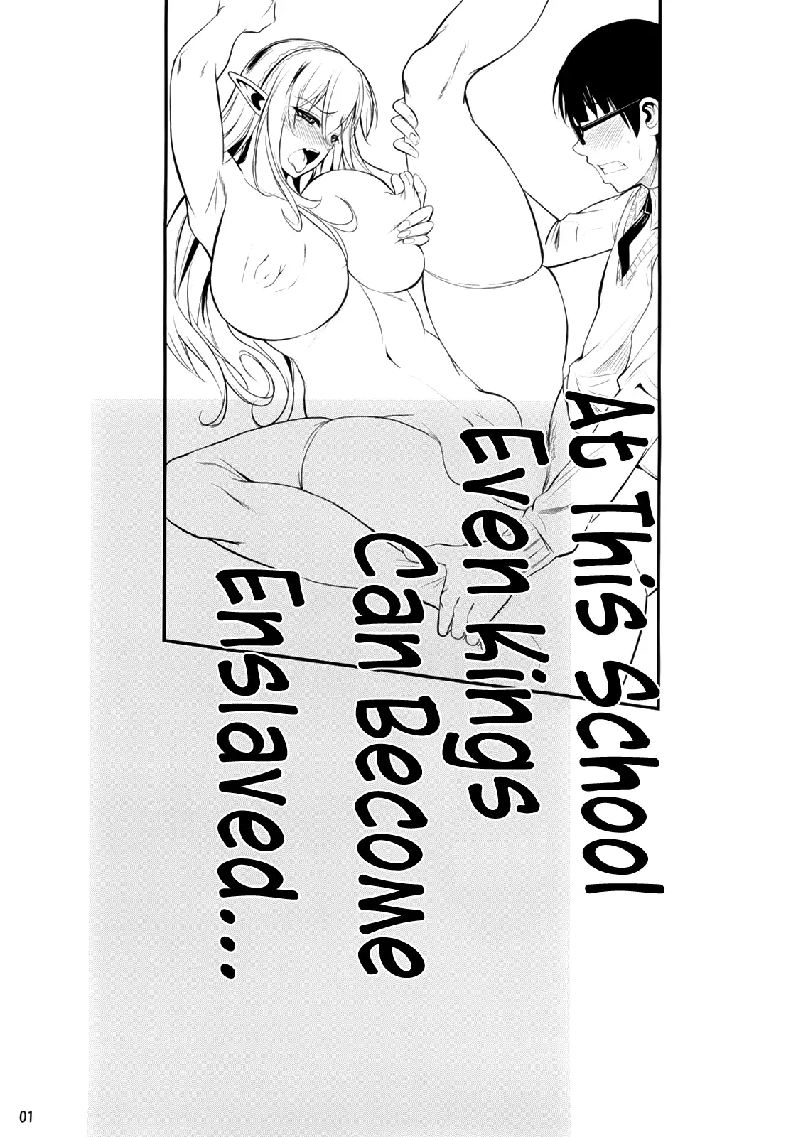 High Elf × High School <<Releveled Ch. 1>>