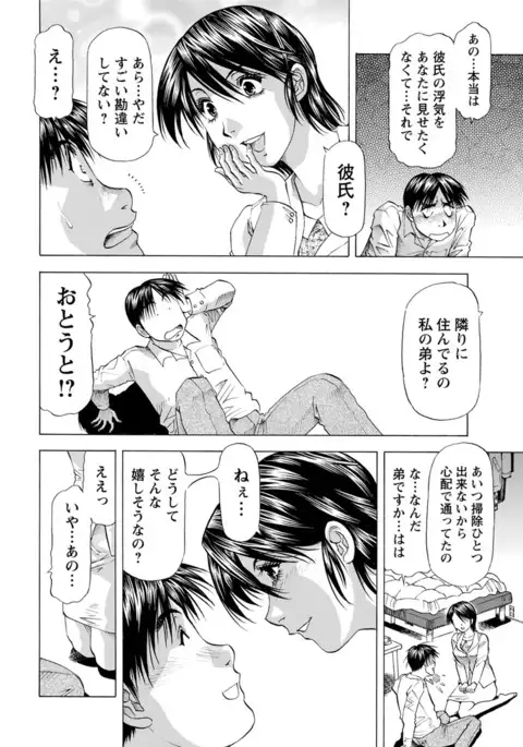 Action Pizazz DX 2017-06