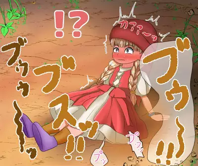 I want to see that girl endure her patience and leak!